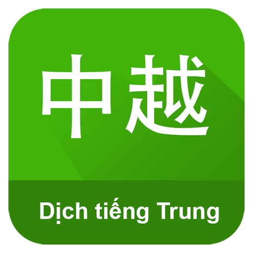 Dich Tieng Trung icon