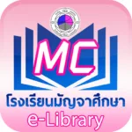 MC Library