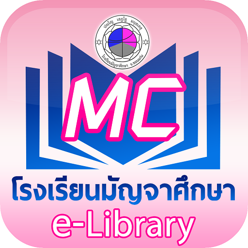 MC Library icon